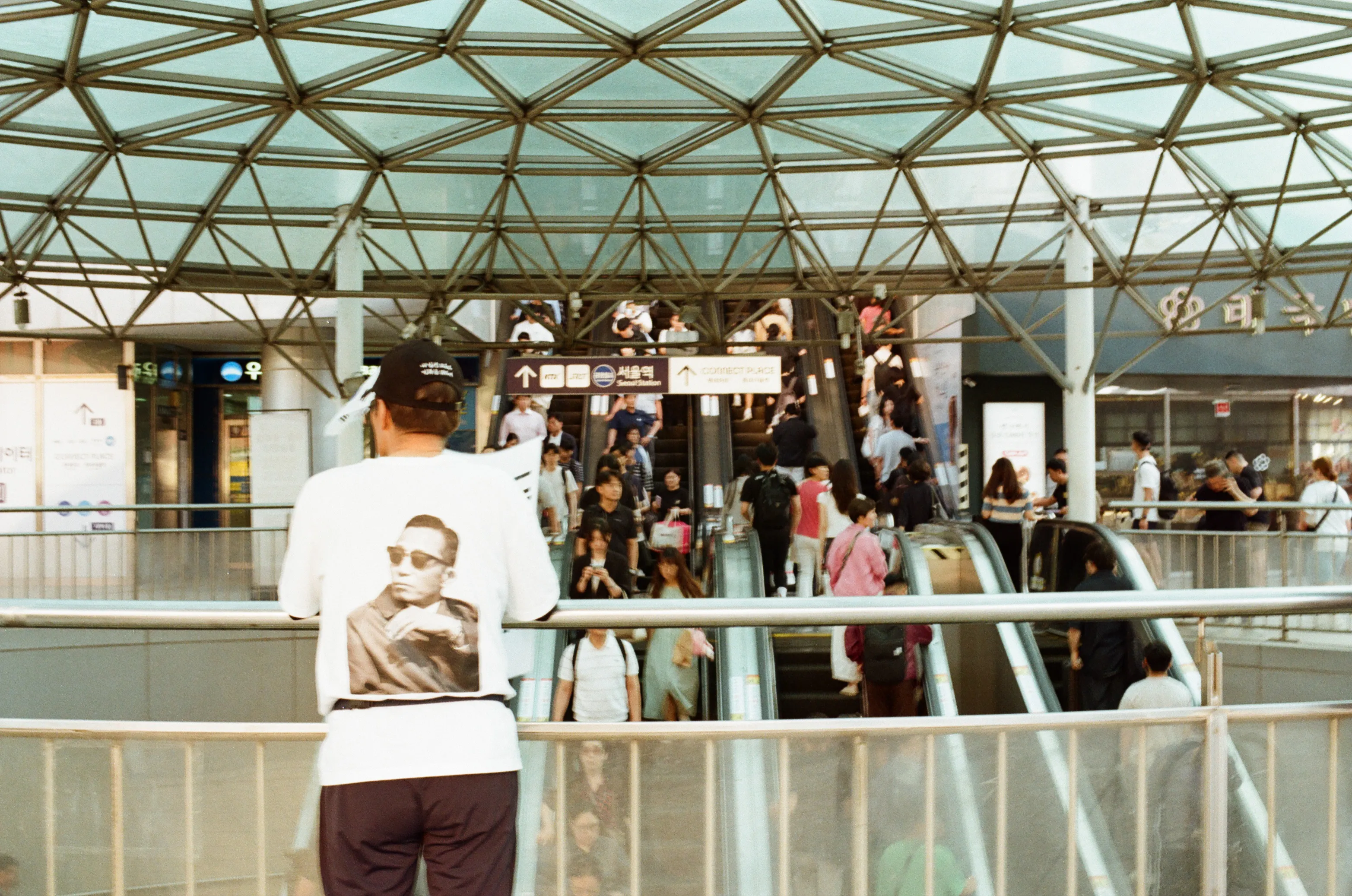 People Watching
