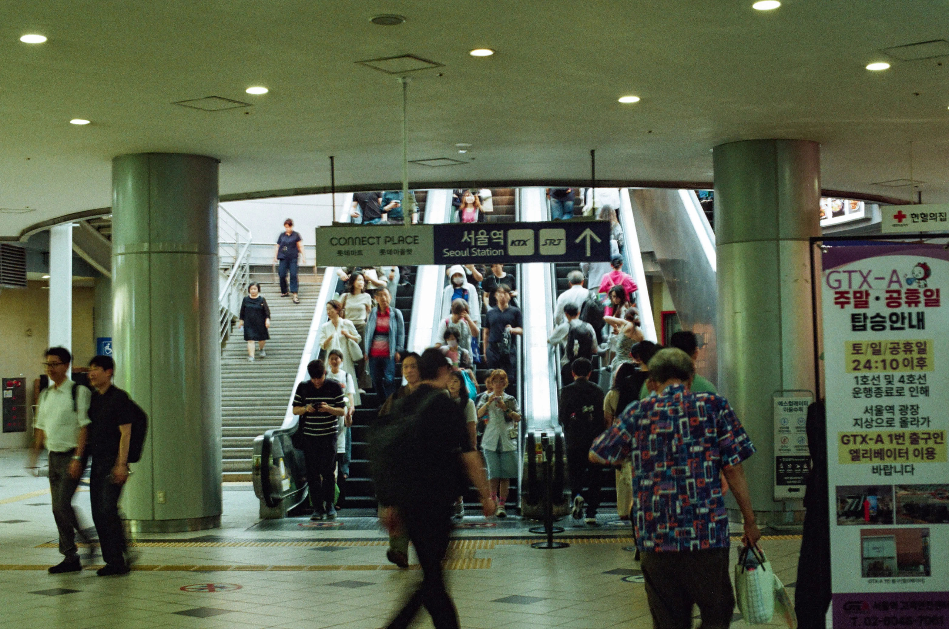 Departures