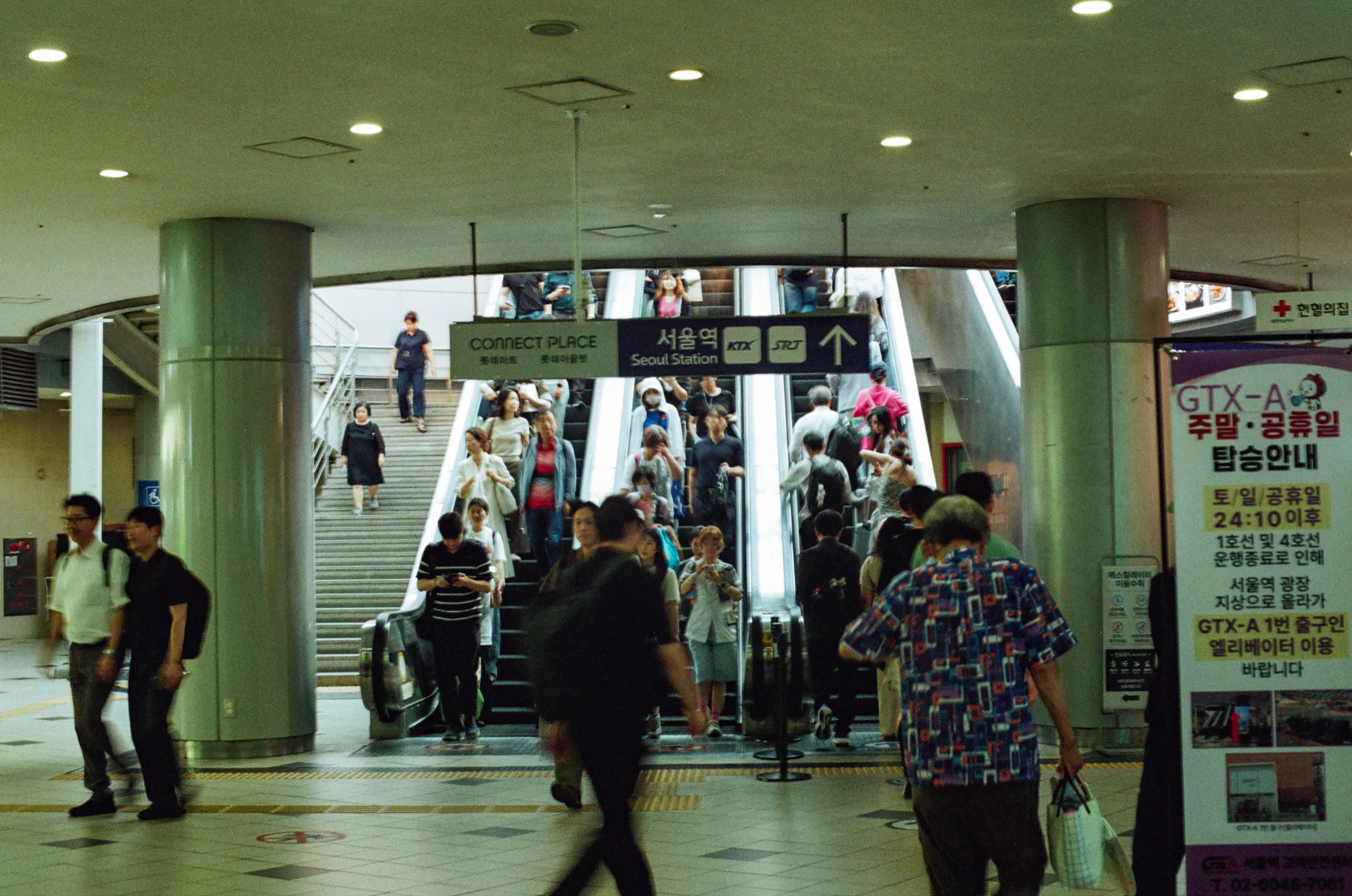 Departures