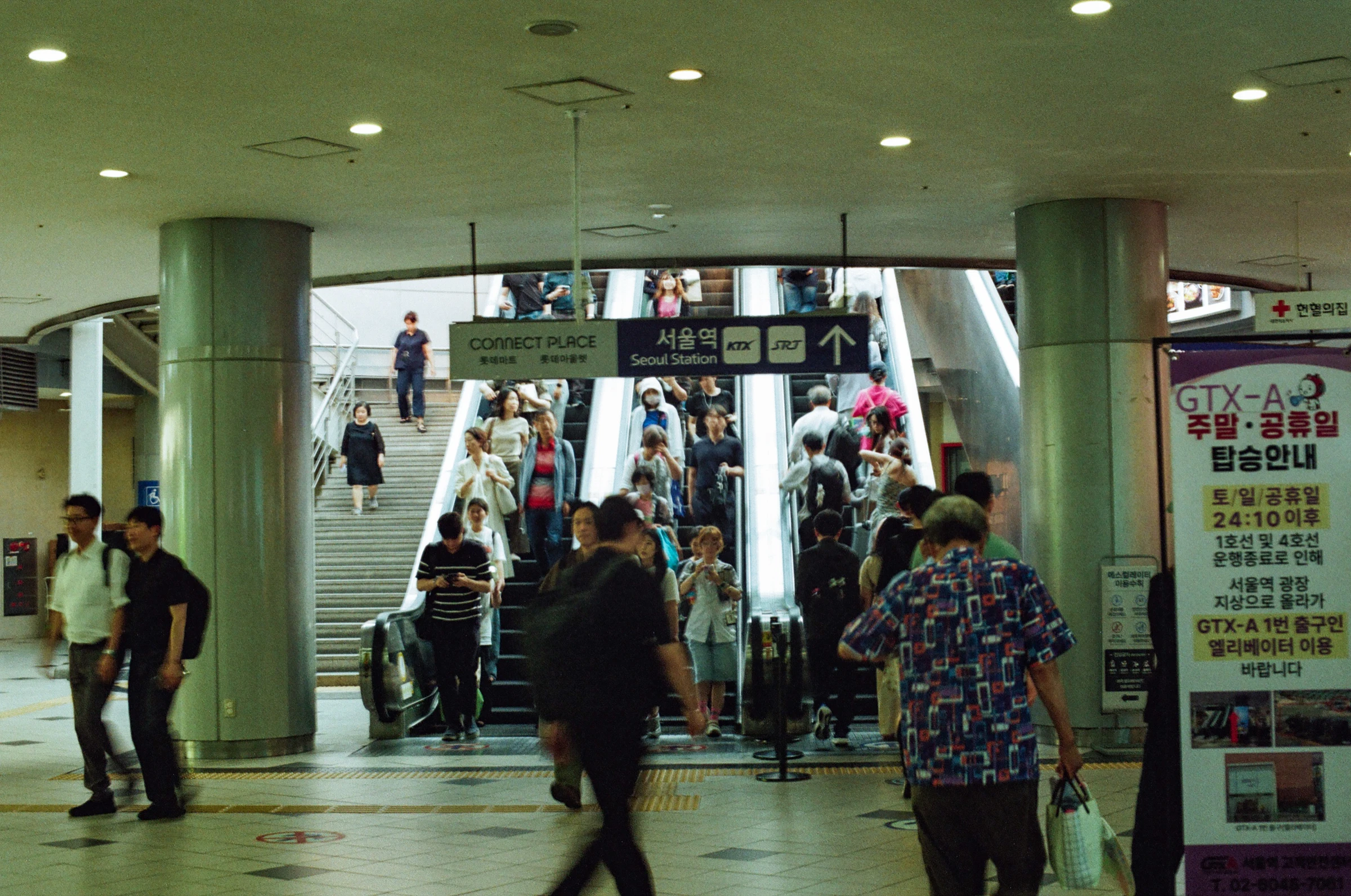 Departures