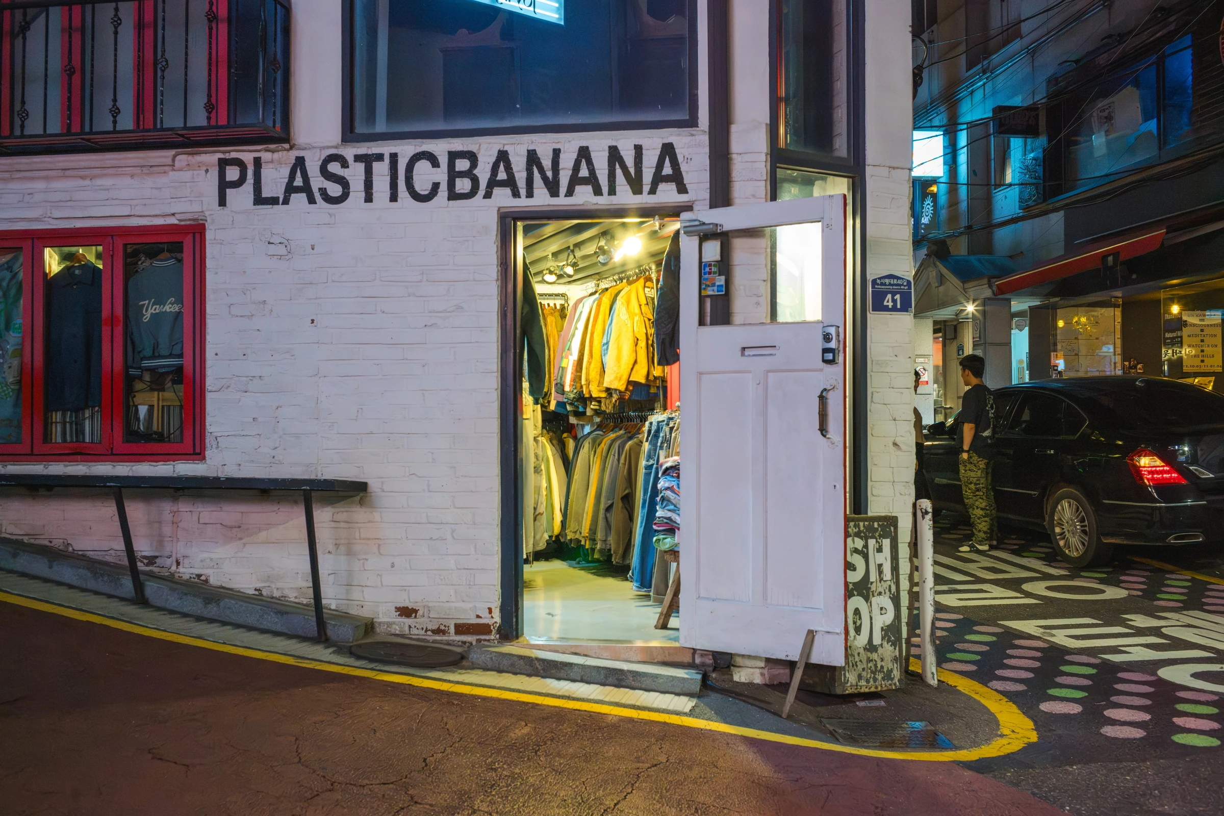 Plastic Banana