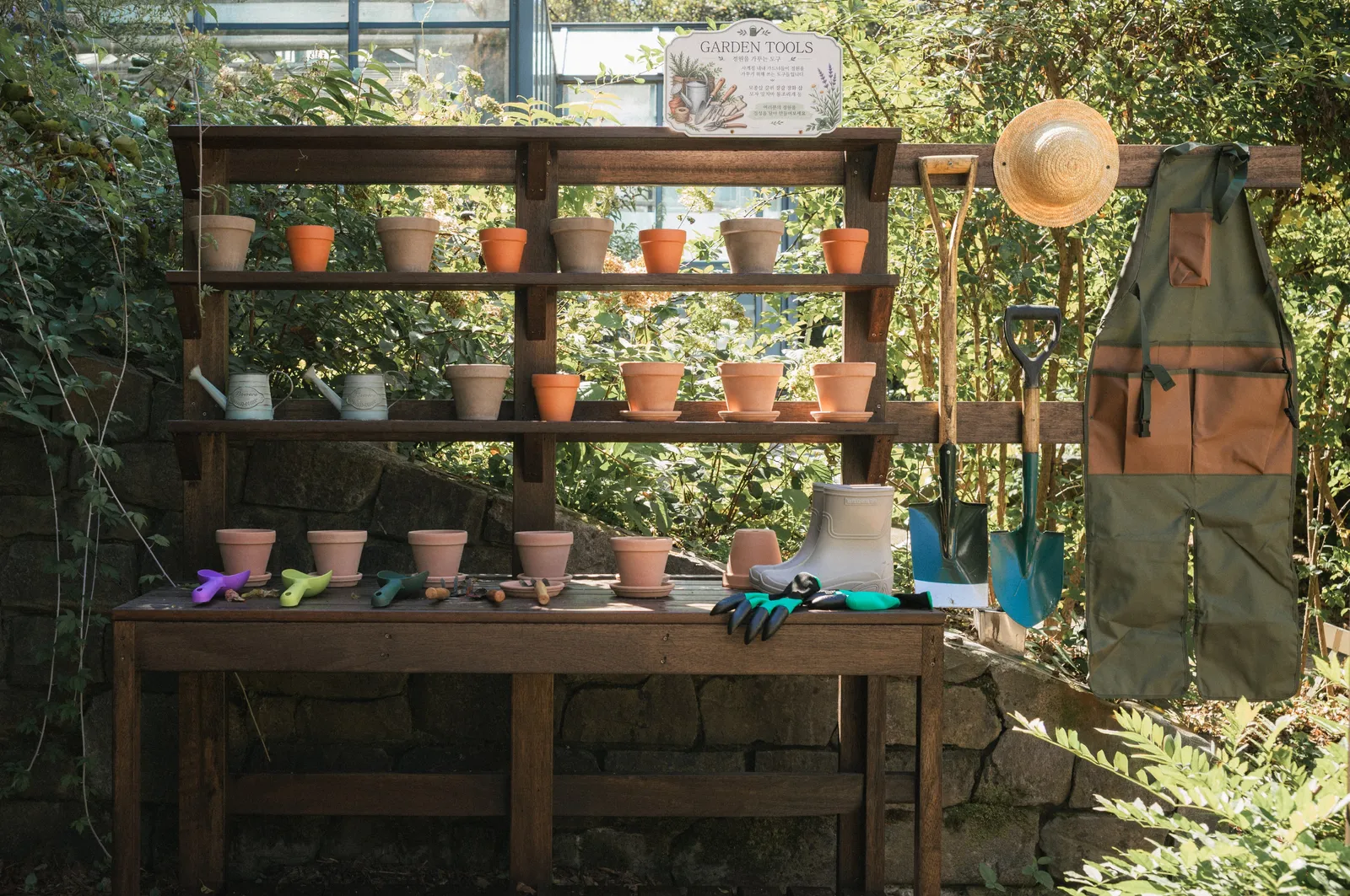 Garden Tools