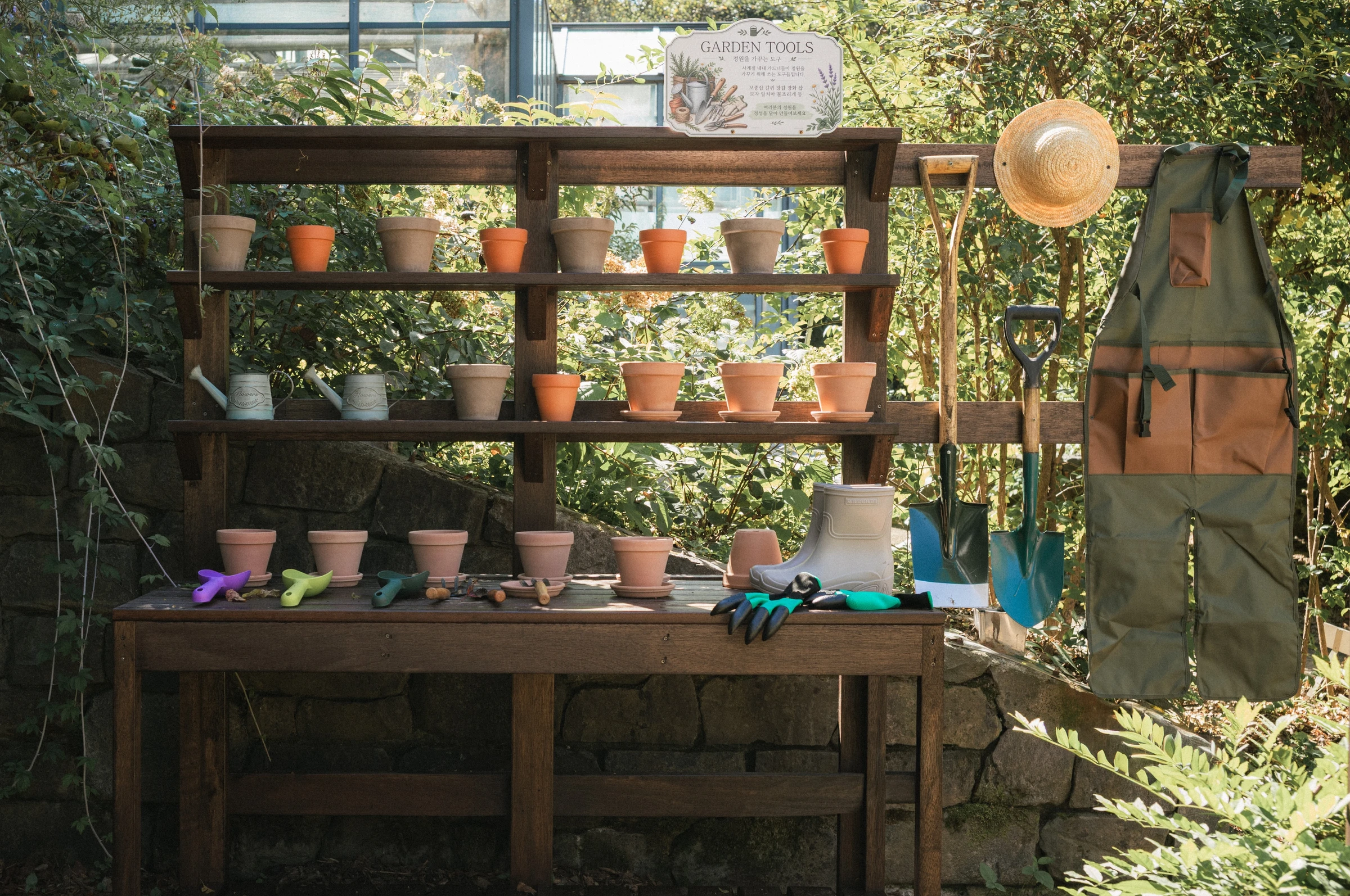 Garden Tools